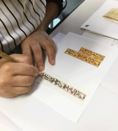 ヒエログリフの模写