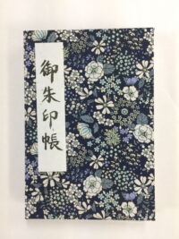 夏の御朱印帳づくり
