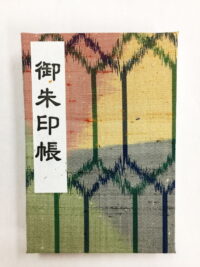 夏の御朱印帳づくり