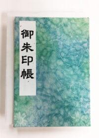 夏の御朱印帳づくり