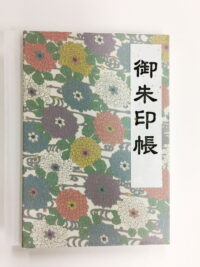 夏の御朱印帳づくり