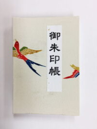 夏の御朱印帳づくり