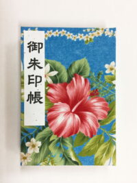 夏の御朱印帳づくり