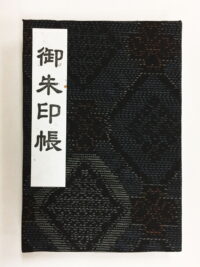 夏の御朱印帳づくり