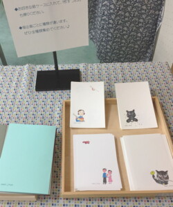 弥生神社 書写会 大祓詞